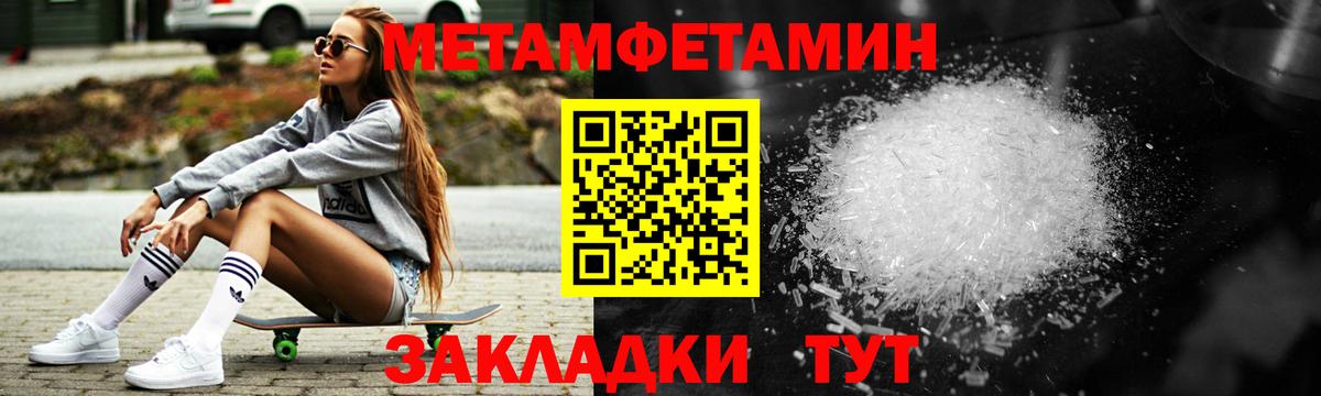 АМФ 97% Аргун