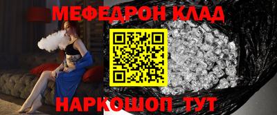 прущая мука Усть-Илимск