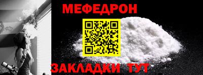 прущая мука Усть-Илимск