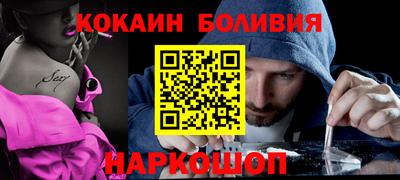 прущая мука Усть-Илимск