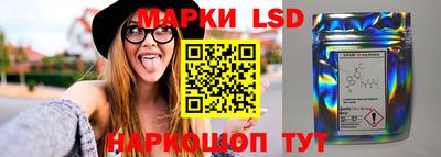 индика Уссурийск