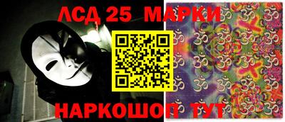 индика Уссурийск