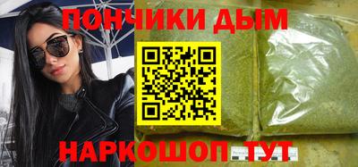 индика Уссурийск
