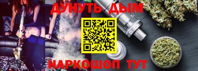 индика Уссурийск