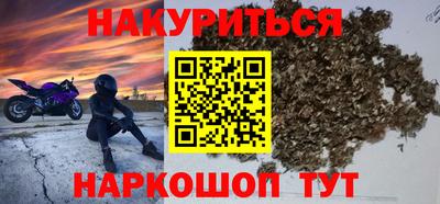 индика Уссурийск