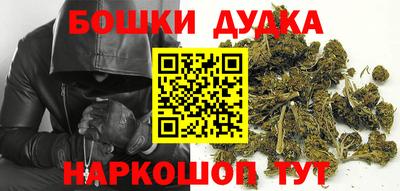 индика Уссурийск