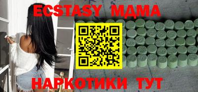 индика Уссурийск