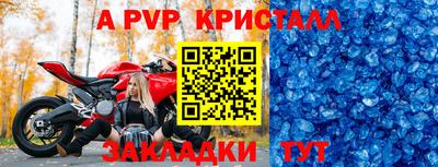 прущая мука Усть-Илимск