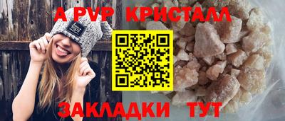 прущая мука Усть-Илимск