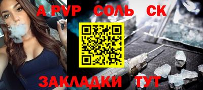 прущая мука Усть-Илимск
