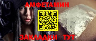 индика Уссурийск