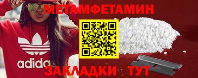 прущая мука Усть-Илимск