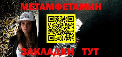 индика Уссурийск
