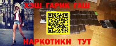 индика Уссурийск