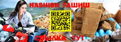 прущая мука Усть-Илимск