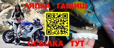 гашиш Усть-Джегута