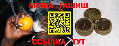 индика Уссурийск