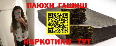 индика Уссурийск