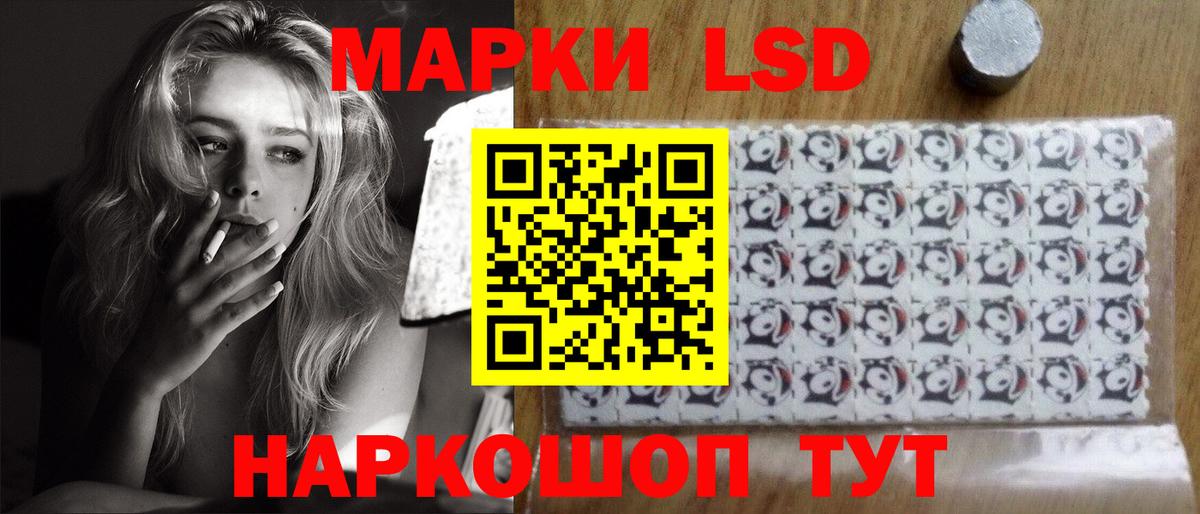 Лсд 25 экстази ecstasy Аргун