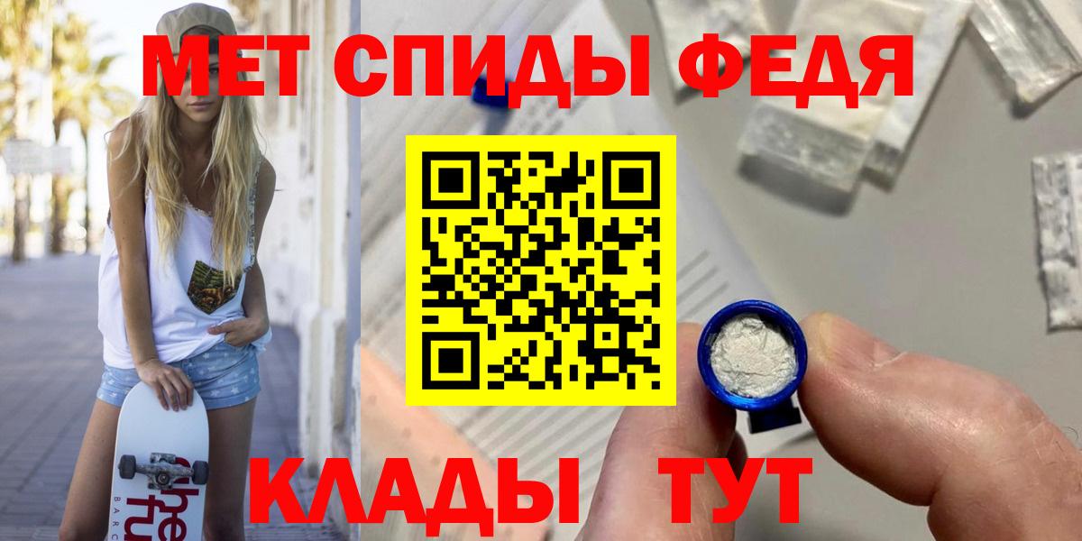 Аргун  Первитин Methamphetamine  Вход с VPN 