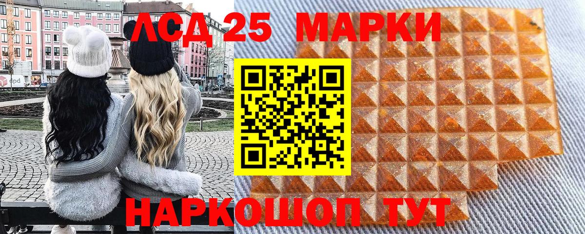 Наркотические марки 1,8мг Аргун