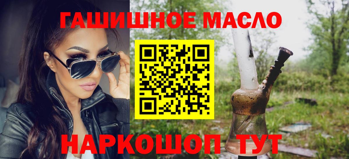 ГАШ Аргун