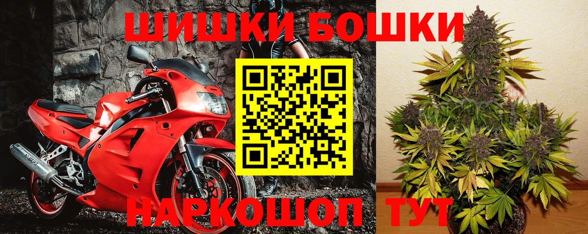 Конопля марихуана  Вход с VPN  Марихуана VHQ  Аргун  Канабис марихуана 