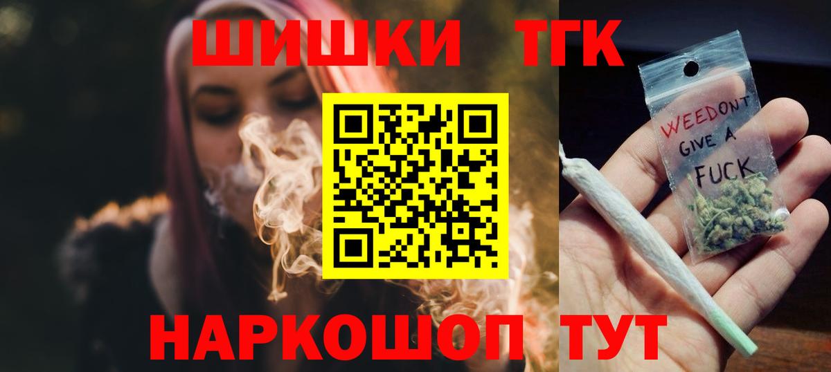 Марихуана AK-47 Аргун
